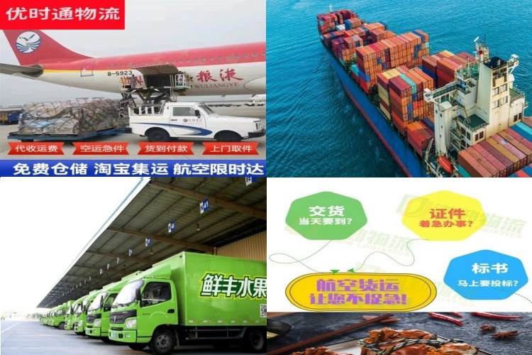 巢湖到菲律宾航空货运公司-巢湖到菲律宾物流专线